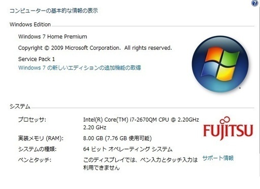 デスクトップパソコン FMV ESPRIMO FH56/GDB