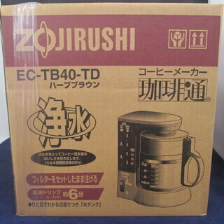 象印　コーヒーメーカー　EC-TB40-TD