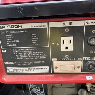 ホンダ・EP900H・発電機・中古