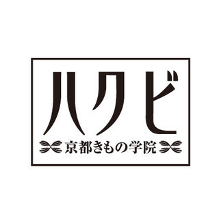 7月2日(火) 小田原ハルネ広場ゆかたクイーンコンテスト地区予選大会
