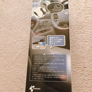 早い者勝ち！車内専用クリーナー