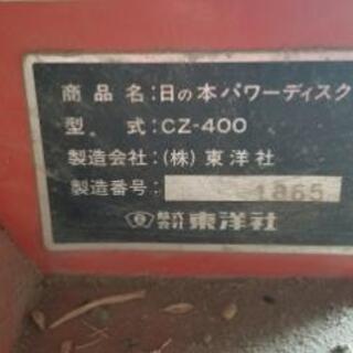 トラクター用　パワーディスクロータリー
