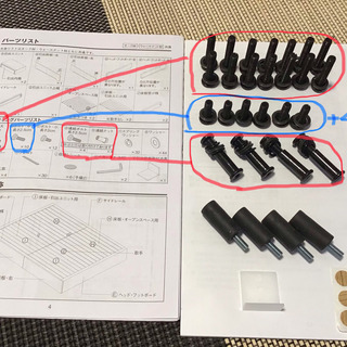 無印ベッド ヘッドフットボード部分／すのこ部分