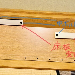 無印ベッド ヘッドフットボード部分／すのこ部分