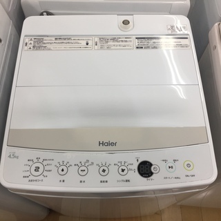 安心の6ヶ月保証付Haier（ハイアール）の4.5kg全自動洗濯機 