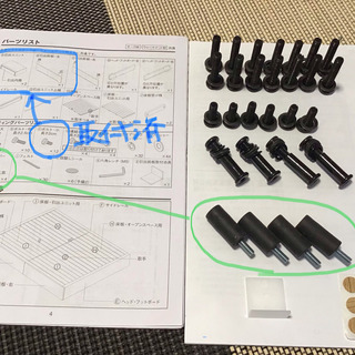 無印ベッド  引き出し部分