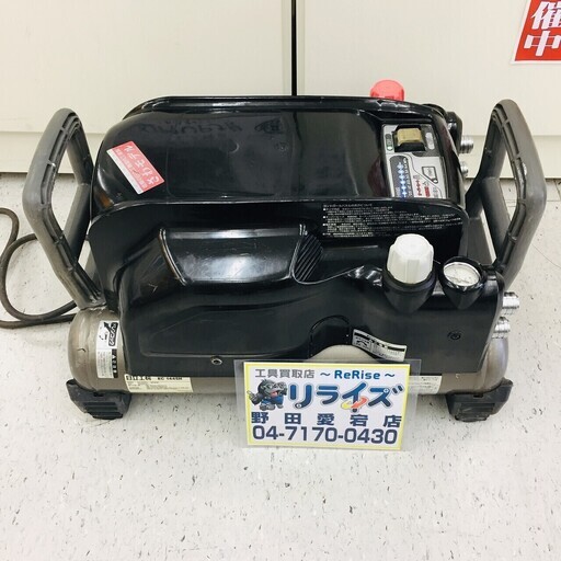 日立工機 釘打ち機用コンプレッサー EC1445H【リライズ野田愛宕店】【店頭引取限定】【中古品】１点限り早い者勝ち！