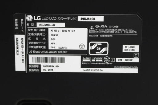 R618)【美品・高年式！】LGエレクトロニクス 4K対応 液晶テレビ 49UJ6100 2018年製 49V型 リモコン 分波器付き HDR 外付けHDD録画対応