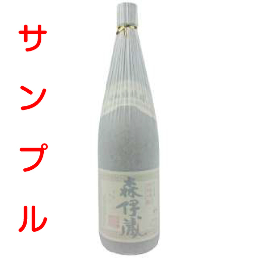 森伊蔵　1800ml　即日発送