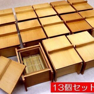 13個セット うなぎ蒸セイロセット ミニセイロセット 角蒸 料亭 旅館
