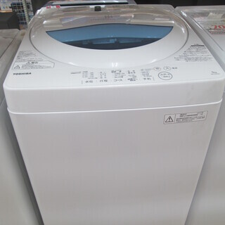 東芝　洗濯機　AW-5G5　2017年式　5kg