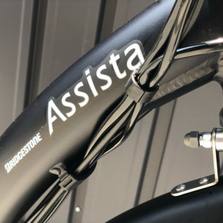 売切◇新品☆ブリヂストン◇電動自転車◇アシスタファインデラックス