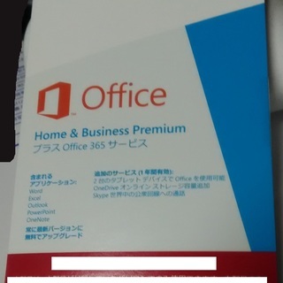 送料込み　Office Home and Business Pr...
