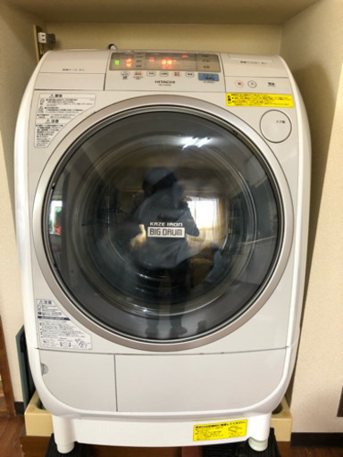 HITACHI ドラム式 洗濯機★値下げ★23日まで