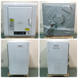 配達無料地域あり＊美品＊日立 衣類乾燥機 4キロ 2016年製＊激安♪お早めに！