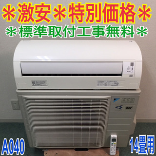 ET373A⭐️ AQUA 電気洗濯機⭐️ 【公式通販】