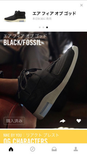 ◆NIKE AIR FEAR OF GOD◆エア フィア オブ ゴッド レイド フッソル!!!27.5cm