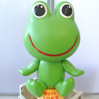 レトロなケロちゃん看板 店頭用ディスプレイ