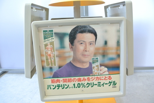 最も安い レトロなケロちゃん看板 店頭用ディスプレイ