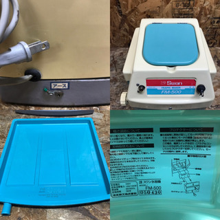 中古 スワン 電動式キューブアイスシェーバー FM-500 ブルー
