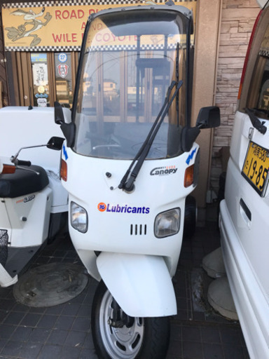 ホンダ ジャイロ キャノピー 50 デッキ 新品パーツもりもり、ミニカー 湘南発‼️