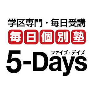 【急募】【未経験者歓迎】塾の指導スタッフ！【久留米市・小郡市】