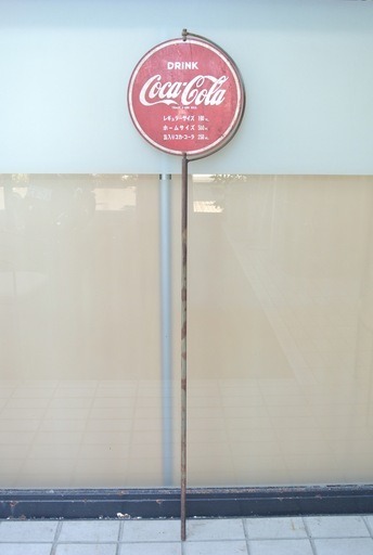 古い コカコーラ ファンタ ブリキ 回転 看板 ビンテージ雑貨