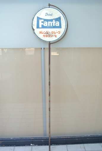 古い コカコーラ ファンタ ブリキ 回転 看板 ビンテージ雑貨 古い コカコーラ ファンタ ブリキ 回転 看板 ビンテージ雑貨 Amazon