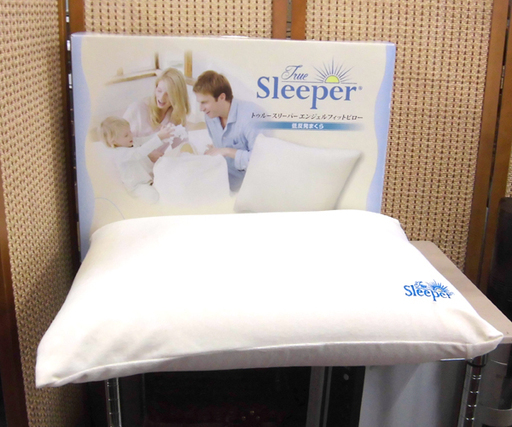 南12条店 ショップジャパン トゥルースリーパー エンジェルフィットピロー Sleeper 62cm 45cm 低反発枕 モノハウス南12条店 中島公園の寝具 枕 の中古あげます 譲ります ジモティーで不用品の処分