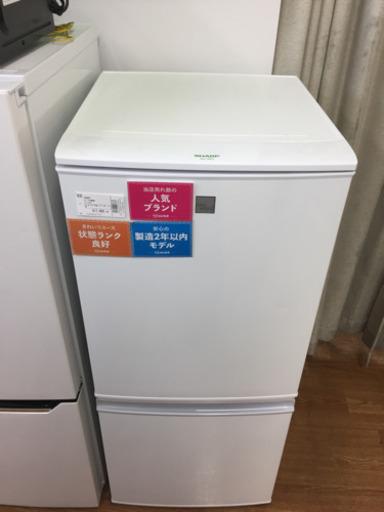 安心の1年間動作保証付！2017年製SHARPの2ドア冷蔵庫です！