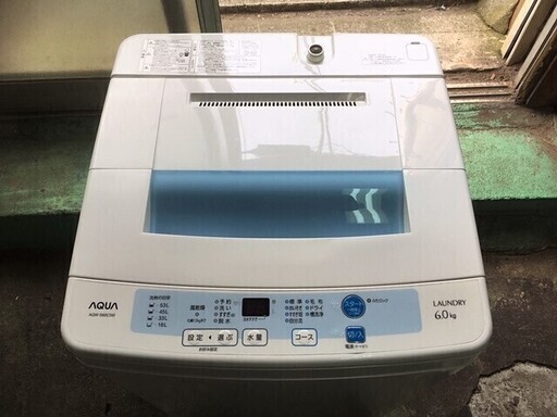 【正規品直輸入】 アクア 2014年製 ★ 洗濯機 ★ 洗濯機