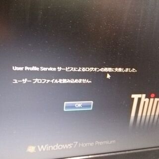 パソコン修理・データ復旧のPC Repair日高飯能店 − 埼玉県