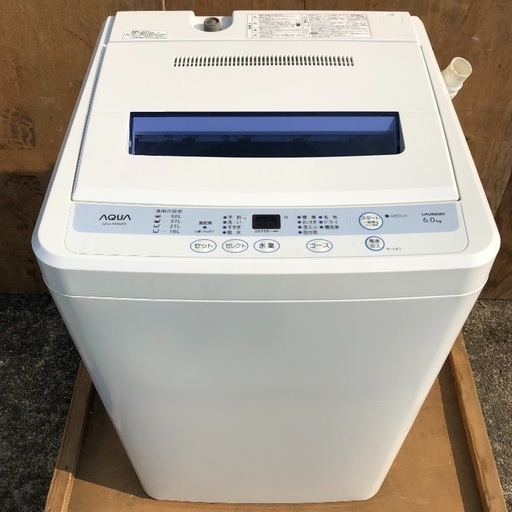 【近郊配送無料】おしゃれフラットタイプ 6.0kg 洗濯機 AQUA