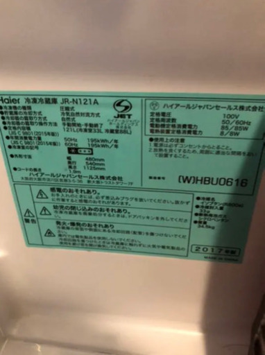 引越しの為処分 6/24日取りに来てくれる方