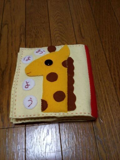 手作り布絵本 ひろ 丸太町のキッズ用品 その他 の中古あげます 譲ります ジモティーで不用品の処分 手作り布絵本 ひろ 丸太町のキッズ用品 その他 の中古あげます 譲ります ジモティーで不用品の処分