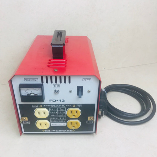電圧変換器 新ダイワ FD-13 室内用 動作確認済 変換器 定格入力 200V 定格出力 100V 115V ブレーカー 周波数 50/60Hz 中古品 宮城