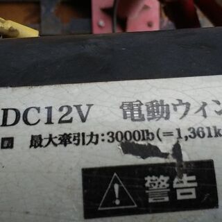 軽トラ、小型トラック用クレーン
