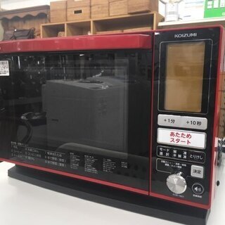 安心の6ヶ月保証つき【トレジャーファクトリー入間店】KOIZUMIのオーブンレンジのご紹介！ ハイアール オーブンレンジ 26L フラット 時短温め ブラック