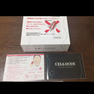 【定価12万円！！】CELLMODE ラジオ波美容器 ＾＾♡ 定価12万円！！】CELLMODE ラジオ波美容器 ＾＾♡