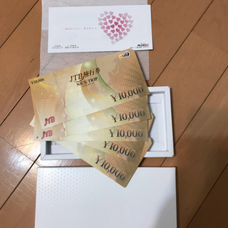JTB旅行券 5万円