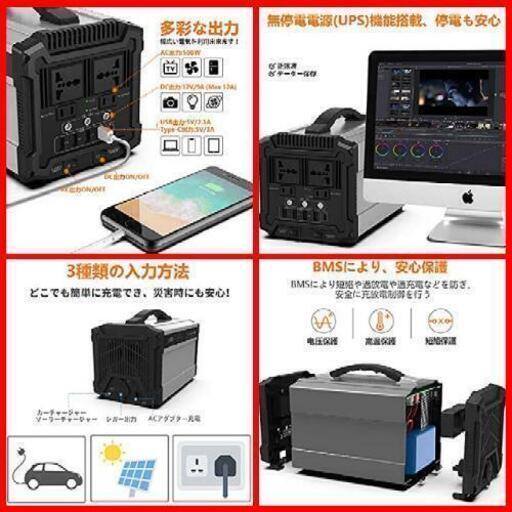 Rockpals G500 ポータブル電源 無停電電源装置 444Wh/120000mAh/500W