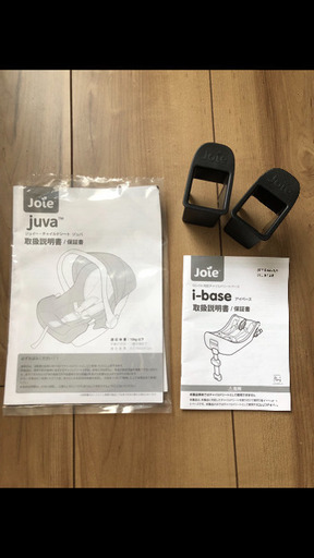 カトージ joie チャイルドシートjava & i-base