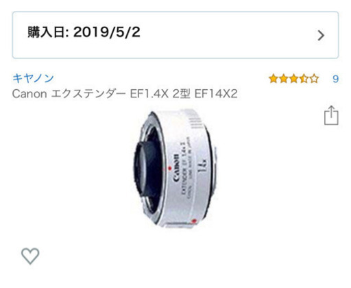 売切れました★ キヤノン Canon エクステンダー EF 1.4X Ⅱ ★
