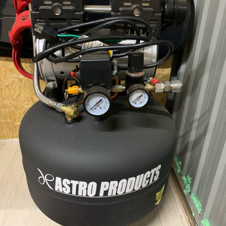 ASTRO PRODUCTS アストロプロダクツ AP縦型サイレ...