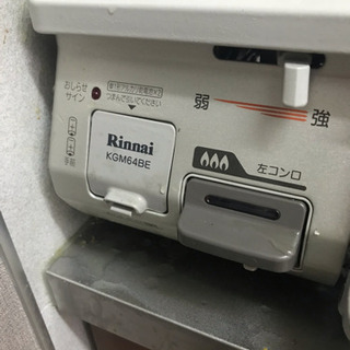 ガステーブル Rinnai ガステーブルコンロ 水無し片面焼きグ...