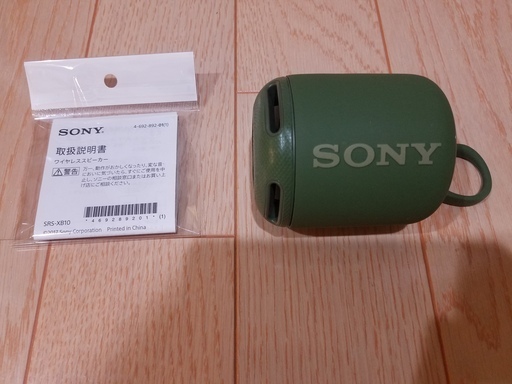SONY ワイヤレスポータブルスピーカー 重低音モデル SRS-XB10