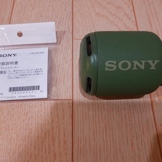 SONY ワイヤレスポータブルスピーカー 重低音モデル SRS-...