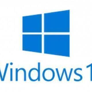 《パソコン快適化》お使いのパソコンをWINDOWS10にいたします