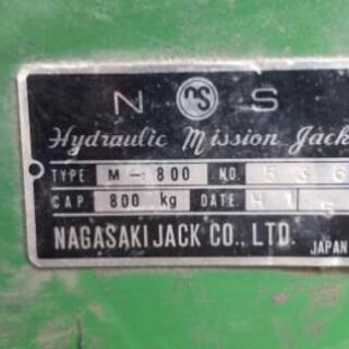 長崎ジャッキ トランスミッションジャッキ(軽自動車～2ｔ車)