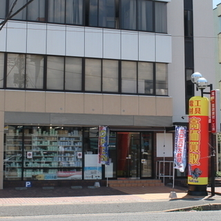 ☆★工具電材リユースショップ☆リライズスタッフ募集☆★【リライズ 市川行徳店】 - 接客